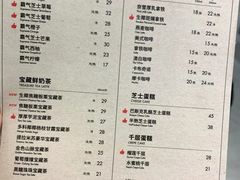 -奈雪的茶(中海环宇荟店)