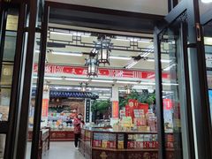 -采芝斋评弹茶馆(观前街店)
