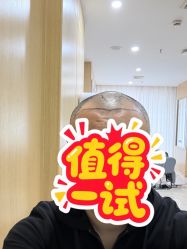 -大麦微针植发丨全国连锁