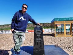 -北极村旅游风景区