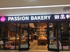 门面-御品轩(佳汇幸福里店)