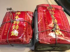 -祥禾饽饽铺·中式糕点(天津河东美福园店)