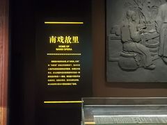 -温州博物馆