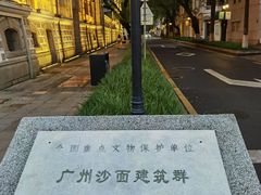 -广州白天鹅宾馆