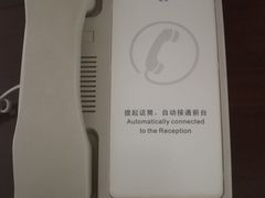 -北京西藏大厦酒店
