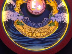 -E+有冰工厂·昆仑寒宫2(五角场店)