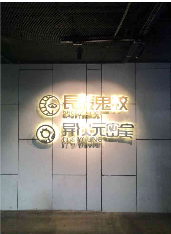 打分 99 /人 鬼校,真的真的超级恐怖,但是也超级