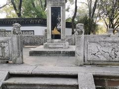 -古琴台