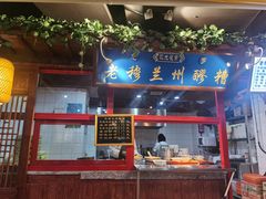 门面-西宁新千观光夜市(夏都大街店)