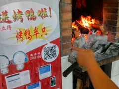 -宋柏树北京果木烤鸭(安东卫店)