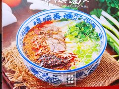 菜单-嘻小北·兰州清汤牛肉面(太平洋森活天地店)
