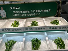 -费大厨辣椒炒肉(太平老街店)