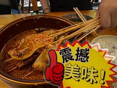 -古真记钵钵鸡(总店)