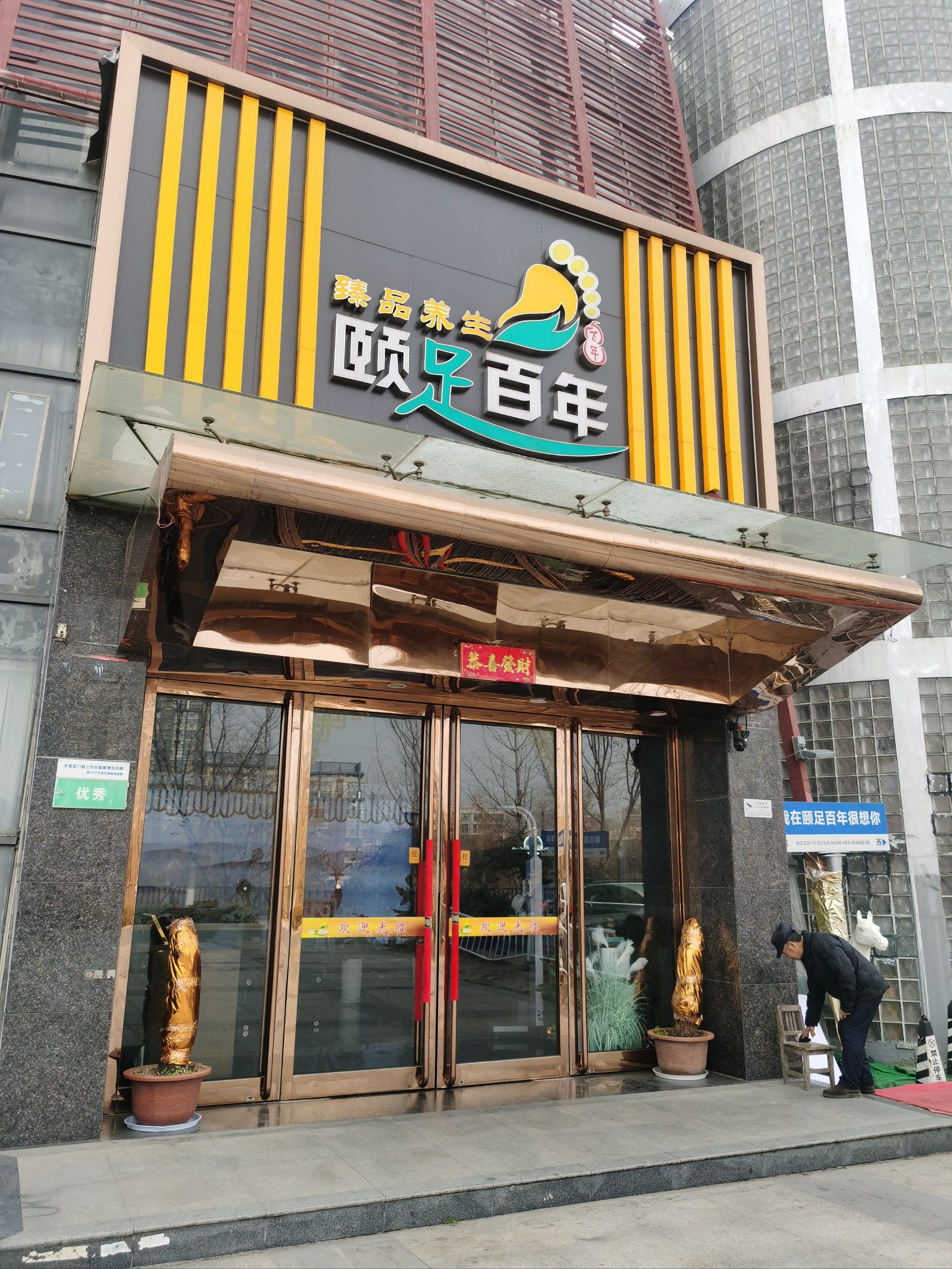 n
店内装潢非常棒,面积很大,楼上楼下有很多个包间
