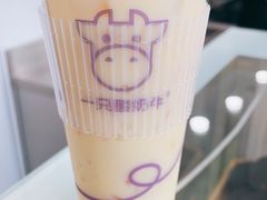 -一只酸奶牛(洪崖洞11楼店)