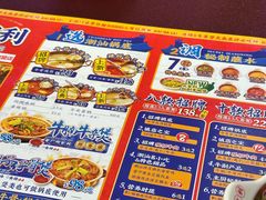 -大吉利·潮汕鲜牛肉火锅(西安店)