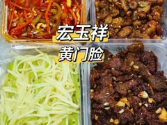-清真宏玉祥黄门脸餐厅(华荫东里店)
