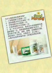 -安利上海体验馆