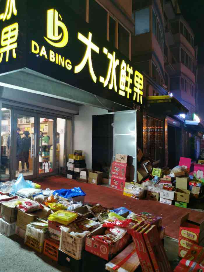 年前去的400元好几箱水果过年串门送人还是很方便的