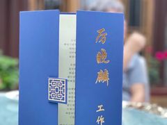 -厉家菜(金宝街店)