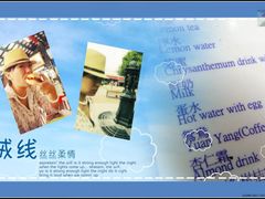 菜单-大利来记咖啡室(告利雅施利华街店)