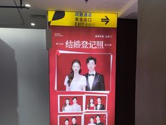 -企鹅照相馆(岗顶天娱店)