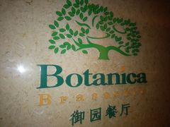 -东莞喜来登酒店-御园西餐厅·海鲜自助餐·意大利菜零点
