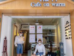门面-Cafe on warm(丹霞店)