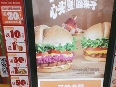 -汉堡王(西直门凯德MALL店)
