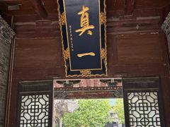 -大学习巷清真寺