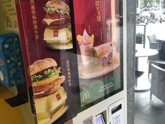 -麦当劳(虹桥南丰城店)