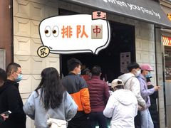 门面-JPG coffee(广州体育西店)