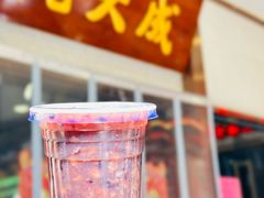 -沈大成(南京东路店)