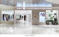 -PE SALON