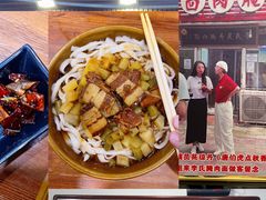 -李氏灵寿腌肉面(豪景丽园店)