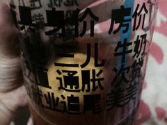 超大杯柠檬茶-放哈·甜醅子奶茶创造者(正宁路店)