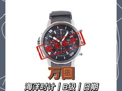 -会麦二手奢侈品包包手表回收寄卖(闵行店)