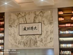 -宁波威斯汀酒店