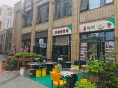 -MI WU FACTORY米屋美食工厂餐厅(绿地店)