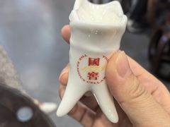 -泸州老窖景区