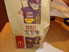 -麦当劳(宾水西道店)