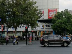 -世纪联华超市(外海店)