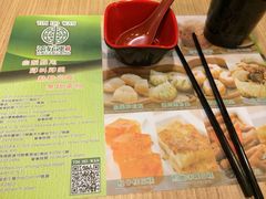 添好运点心专门店(中环IFC店)-添好运点心专门店(中环IFC店)