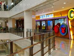 -光启城时尚购物中心