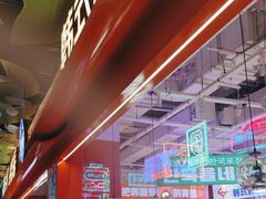 -薰井洞·朝韩创意料理(水游城店)