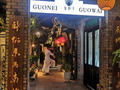 门面-龙抄手食府(浣花北路店)