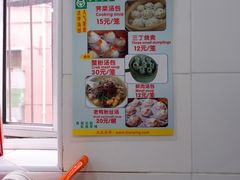 -法华汤包馆(法华镇路店)