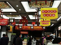 -张一元(总店)