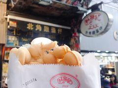 -利强记北角鸡蛋仔(弥敦道店 )