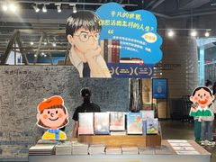 -方所(华润万象城店)
